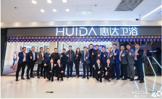 惠达卫浴启动新品首发暨40城巡展（郑州站）