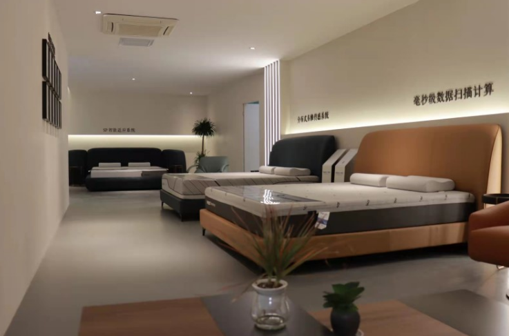 Sleep one全球新品发布暨品牌招商峰会3月18重磅开启
