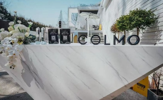 COLMO·金钻杯设计师沙龙落幕，开启干洗护理新时代