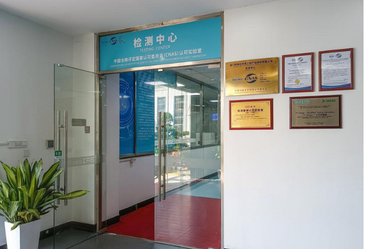 BRI呼博士检测中心顺利通过CNAS认可评审