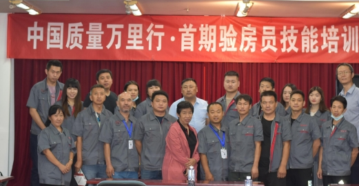 国兴优品继续不断努力，推动验房行业健康有序发展