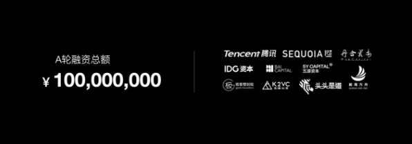追光推出行业首款双向洗地机Speedfox Zen