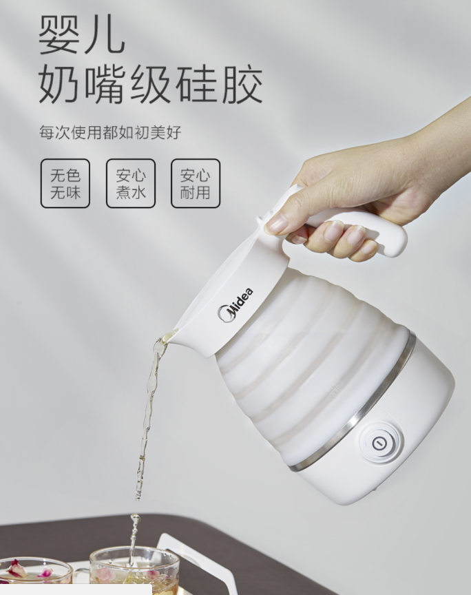 美的电水壶精准控温拒绝半生水，安全更健康