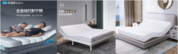京东居家隆重开启“零压睡眠不将‘旧’”睡眠节