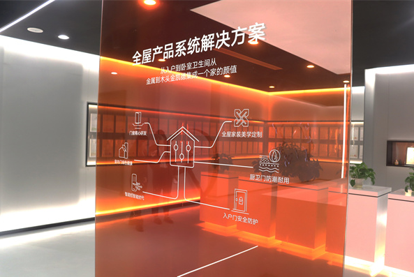 诠释产研结合，金凯德智能家居获批设立博士后工作站