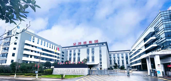诠释产研结合，金凯德智能家居获批设立博士后工作站
