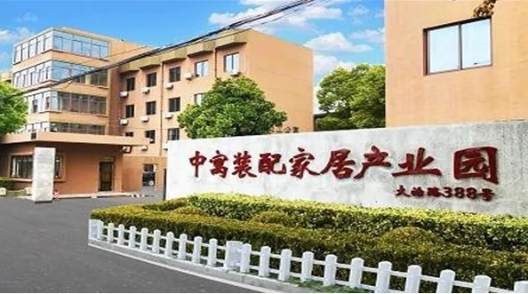 中寓集团践行社会责任，研发新式隔离房