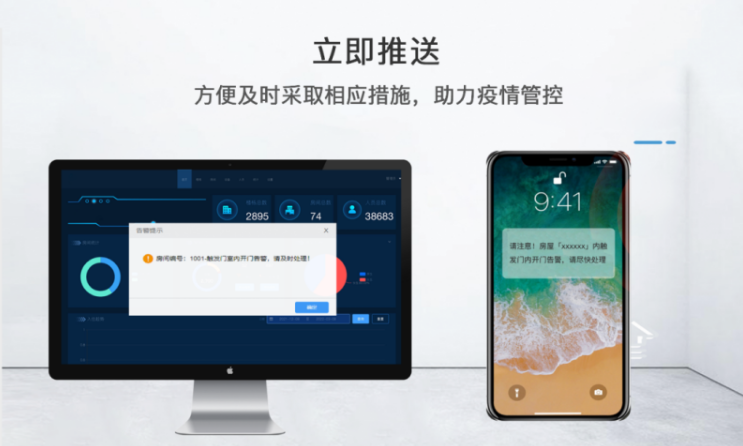 紫光安芯携手汉狮科技推出隔离智能门锁解决方案