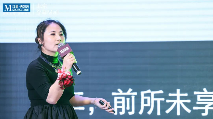 红星美凯龙至尊Mall业态再升级，满足高端家居需求