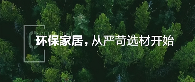 千川木门获得权威部门“中国环境标志十环认证”