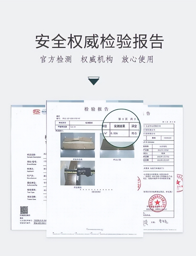 千川木门获得权威部门“中国环境标志十环认证”