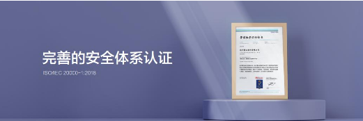 萤石EZVIZ Connect技术亮相2022春季新品发布会
