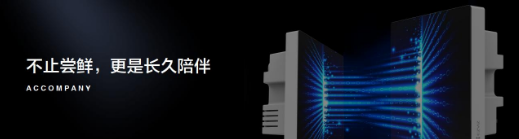 萤石EZVIZ Connect技术亮相2022春季新品发布会