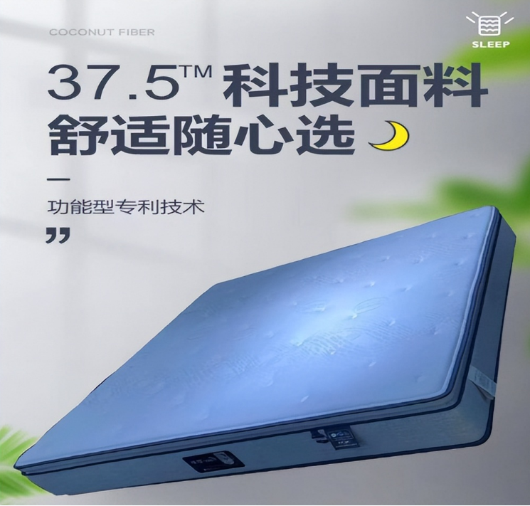 佳尼家具推出3D健康床垫，带来全新睡眠体验