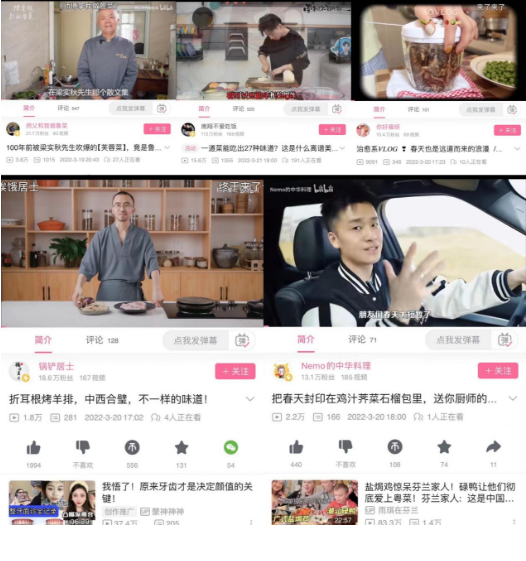 老板电器携手天猫超品日发布《创造咬春宴》纪录片