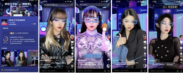 美的抖音电商超级品牌日活动开辟家电焕新消费旺季