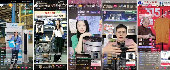 美的抖音电商超级品牌日活动开辟家电焕新消费旺季