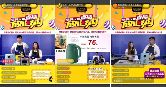纵购聚焦合作与创新，持续加码直播新赛道