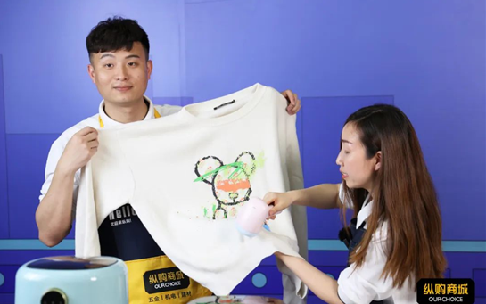 纵购聚焦合作与创新，持续加码直播新赛道