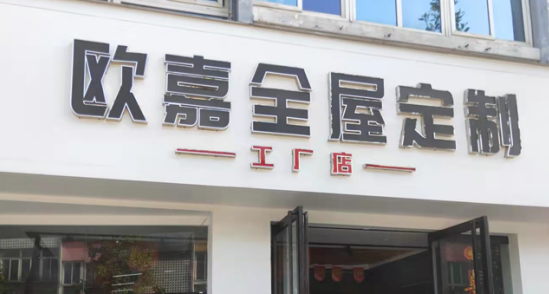 今日设计星2022“几又十装饰杯”溧阳站圆满落幕