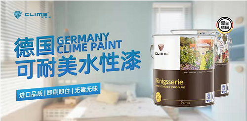 可耐美生产研发环境友好型产品，助力环境保护