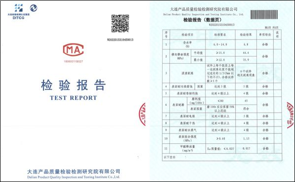 鹏鸿板材布局ENF+赛道，开启家居健康增长极