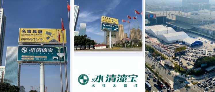 赋能品牌建设，水清漆宝强势登陆中国高铁