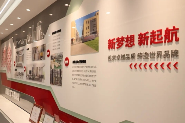 圣伯雅墙板进中求变，打破过去行业线性结构