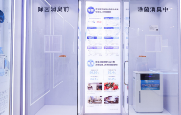 松下ziaino次氯酸空气消毒机营造安心洁净空间