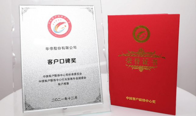 力保用户权益，华帝提出“越认真，越缤纷”新主张
