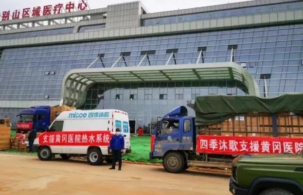 四季沐歌多路联动助力疫情防控“动态清零”