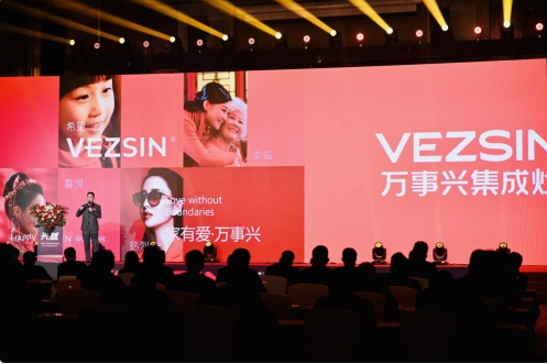 万事兴集成灶与全国经销商共商2022年发展新路径