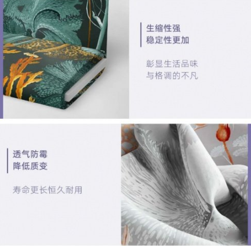 领绣墙布拓宽窗帘品类，布局软装一体化