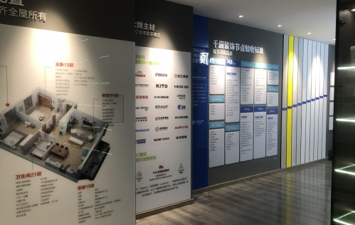 千辰装饰优选供应链，让装修过程更健康更放心