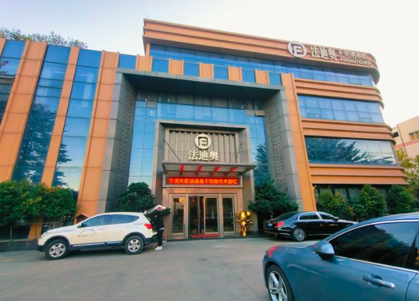 法迪奥2022春季招商直播在总部展厅圆满结束