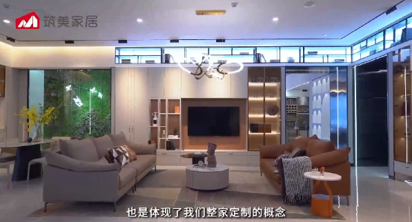 筑美家居2022整家新势力线上招商财富峰会圆满结束