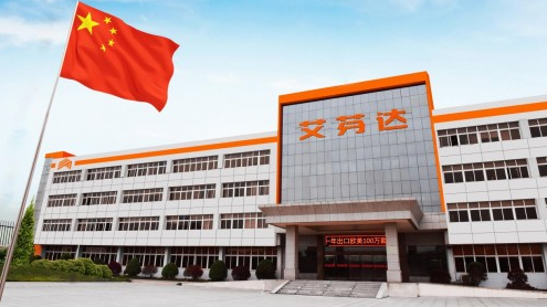 艾芬达电热毛巾助力全家老少开启舒适健康生活