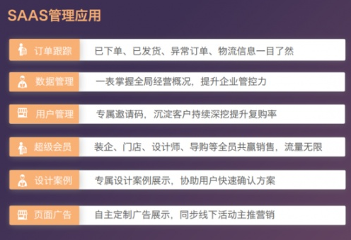 找家居网助推家居商家在风口浪潮中站稳脚跟