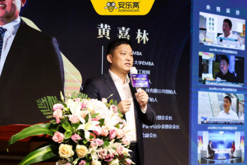 安乐窝携手御鼎国际共同开拓整装大家居蓝海