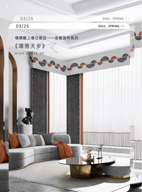 领绣墙布全新第四代覆盖型淋膜墙布震撼来袭-