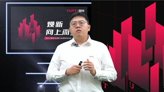 Smart Push缓冲反弹器亮相2022图特品新品发布会