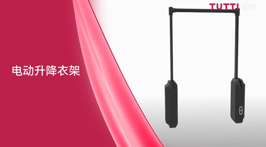 Smart Push缓冲反弹器亮相2022图特品新品发布会
