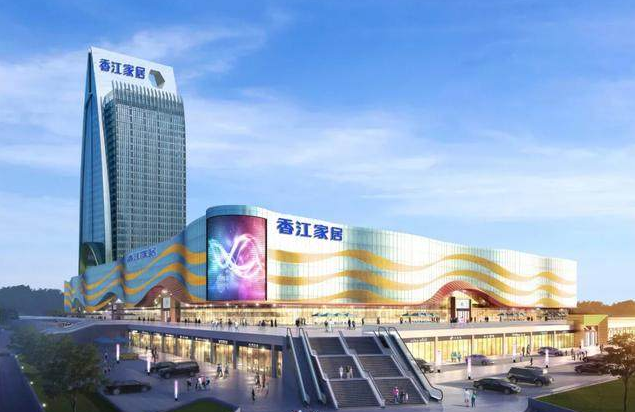 香江家居龙岗华南城商场赋能打造大湾区建材家居中心