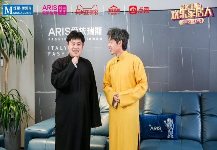 爱依瑞斯结合国潮流行艺术，成功推出专属IP