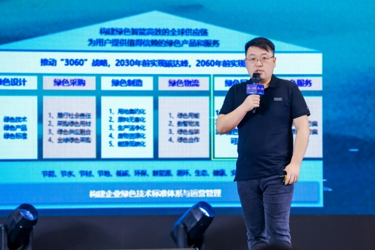 美的践行绿色发展理念，开启家电行业绿色回收新篇章