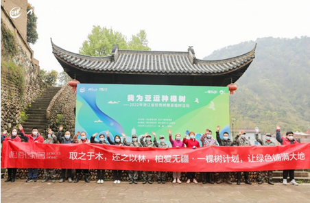 柏厨家居积极践行公益项目“柏爱无疆·一棵树计划”