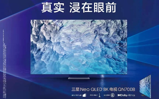 三星家电成功举办2022“科技·艺术·家”新品发布会