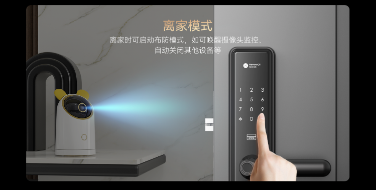 小K士智能门锁747助您随时掌握家门安全动态