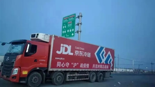 担当企业社会责任，京东加入上海市保供体系