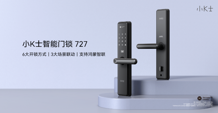 小K士智能门锁747助您随时掌握家门安全动态
